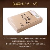 敬老の日 うなぎ飯 おこわ風 うなぎ割烹 一愼 監修 国内産鰻きざみ使用 8個入 10個入選べる レンジ対応 おこわ 鰻 うなぎ ご飯 お取り寄せ ギフト 贈り物 プレゼント 母の日 父の日 お中元 お歳暮 内祝い 誕生日 お祝い シュリンク包装 のし対応