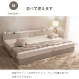 ベッド 寝具 収納 日本製 棚コンセント付き 引き出し付き 並べて使える 選べる国産マットレス 塗り壁風トレンドデザイン Apel 「PALM LOOP」 地球温暖化対策 ヤシ廃材再利用 シングル セミダブル ダブル