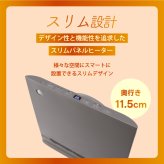人感 室温センサー付 ヒーター 【選べる特典付】 大風量 パネルセラミックヒーター スマートスリムヒート リモコン 人感センサー タイマー ファンヒーター スリム あったか 暖房 電気暖房機 足元 暖める 脱衣所 リビング オフィス 寝室 冷え対策 暖房器具 冬物家電 おしゃれ