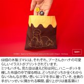 くまのプーさん ハチかミツか 新品 ボードゲーム 子ども 小学生 中学生 大人 アナログゲーム テーブルゲーム ボドゲ おもちゃ 誕生日プレゼント 子供 ギフト 男の子 女の子 家族 7歳 防災 おうち遊び オインクゲーム