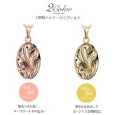 ゴールド ネックレス ハワイアンジュエリー ネックレス ゴールド ピンクゴールド ネックレス 刻印 無料 誕生石入れ可 シンプルオーバル 14K K14 メダル 14k k14カットあずきチェーン太1.4mm ギフトラッピング可能 プレゼント ハロウィン 【品番：CG-GP118R-CH1020】