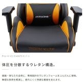 オフィスチェア AKRacing(エーケーレーシング) Pro-X V2 Giants(読売巨人軍モデル) ジャイアンツ ゲーミング 4Dアジャスタブルアームレスト ヘッドレスト ランバーサポート オフィス Pro-XV2Giants オフィス椅子 イス 新生活