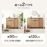 キャビネット 木目調 幅90cm 整理 収納力 隠して魅せる 扉収納 大容量 上品収納 可動棚付き 収納家具 リビング収納 小物 雑貨 おしゃれ テレビ台 ナイトテーブル ワイド天板 背面綺麗 アイアン 脚 ワンルーム 一人暮らし 新生活 収納棚 家具類