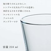 【ラッピング無料】【ロゴ対応】【名入れ代込み】iittala イッタラ カルティオ タンブラー 210ml クリア ペア 名前 名入れ 彫刻 刻印 名入れギフト プレゼント 記念日 記念品 お祝い 結婚祝い 結婚記念日 開店祝い ペアギフト ペアグラス お冷グラス 北欧 コップ ブランド
