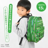 リュック キッズ JR レールスター デイパック 電車 子供 男の子 リュックサック 13L 通園 通学 B5 お出かけ 新幹線 鉄道 JR東日本 電車柄 子供用 電車好き 男子 小学生 幼稚園 保育園 キッズリュック チェストベルト ポケット付き 背面メッシュ 特急 在来線 ブルー グリーン