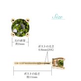 ハワイアンジュエリー ピアス 10月の誕生石 トルマリン スタッドピアス イエロー ピンク ホワイト 選べる カラーストーン 片耳(1個)購入可 K14ゴールド 14K パーツ シリコンキャッチ BY THE SEA 20G ゲージ バイザシー プレゼント ハロウィン 【品番：GE107-10】