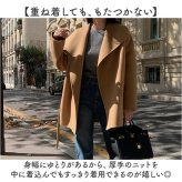 コート レディース 冬 通販 ショト丈 ミドル きれいめ ベルト付き 秋冬 おしゃれ 大人 かわいい 通勤 OL オフィス ビジネス シンプル ベーシック 暖かい あったか 30代 40代 50代 カジュアル 上着 春 秋 アウター レディースファッション