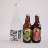 鍛高譚とクラフトビール3本セット(合同酒精しそ焼酎 鍛高譚20度(北海道) 金しゃちビール抹茶ドラフト(愛知県) 金しゃちビール名古屋赤味噌ラガー(愛知県)) 720ml×1本 330ml×2本