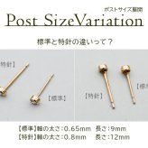 【日本製・鑑別書つき】ピアス セカンドピアス 天然ダイヤモンド 一粒 ふせこみ レディース K18 0.06ct 片方 0.5ペア 金属アレルギー対応 18金 18K メンズ ダブルロックキャッチ 地金【全品1個ずつバラ売り】 プレゼント
