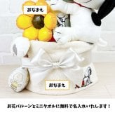 スヌーピー おむつケーキ 3段 送料無料 ぬいぐるみ ガラガラ ラトル タオル バルーン 名入れ 出産祝い ベビーギフト 男の子 女の子 パンパース おむつタワー ダイパーケーキ【送料無料(一部地域除く)】