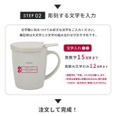 名入れ マグカップ HARIO ハリオ ティー&コーヒーメーカーマグ ハンドドリップ 初心者 ギフト セット コーヒー ティー ペーパーレス 保温マグ 保冷マグ マグカップ 父の日 プレゼント 誕生日 記念日 お祝い 友人 母 父 両親 祖母 祖父 グレージュ ギフト プレゼント お茶 コーヒー エコ eco