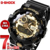 G-SHOCK 腕時計 メンズ アナデジ GA-710GB-1AJF
