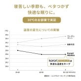 敷布団 敷き布団 マットレス フトンマットレス karari PREMIUM カラリプレミアム ダブル D 高級リネンシーツ付き 5層構造 除湿 通気性 極厚 硬め クッション性 部屋干し カビ防止