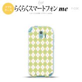 【F03K】【スマホケース/スマホカバー】F03K スマホケース らくらくスマートフォンme F-03K カバー アーガイル 緑×グレー nk-f03k-tp1407【メール便送料無料】