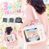 痛バッグ ぬいぐるみ 通販 透明バッグ 推し活グッズ ショルダーバッグ クリアケース マスコット収納 リュック ぬい撮り イベント用 かわいい レディース 痛ショルダー 見せバッグ オタ活バッグ ポーチ おしゃれ