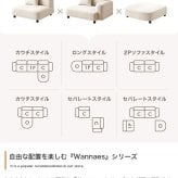 ソファ 座椅子 1人掛け フロア ロー ファブリック 大人かわいい 低め 1P 一人用 クッション付き 単品 上質 高級感 組み合わせ リビング ダイニング 幅79 一人暮らし 脚付き 取り外し
