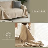スローケット 綿100％ コットンケット シングル ダブル 140×200cm 180×200cm スクエア ヘリンボーン ワッフル 洗える 洗濯機対応 オールシーズン 吸湿通気 ブランケット 毛布 肌掛け ベッド ソファカバー 3柄6色 インド製