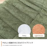 ソファ 座椅子 1人掛け 圧縮 ウレタン 1P 一人 圧縮梱包 ファブリック コンパクト 小さい 可愛い かわいい ゆったり 高密度 ハイバック 組立不要 リビング ダイニング ワンルーム 1人暮らし 2人 同棲 一時撥水 弾力 搬入ラクラク 幅79
