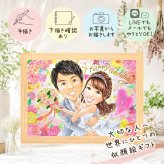 贈り物 似顔絵 ウェルカムボード 名入れ ギフト 手描き プレゼント 結婚式 婚礼 ウェディング 結婚祝い ウェルカムボード カップル 両親 新婦 新郎 下書き確認 名入れ 修正無料 そっくり 喜ばれる 実績多数 宝物 思い出 ウェディング 一生もの ブライダル 節目 大量注文 お祝い返し ホワイトデー 感謝の品 バレンタインデー 闘病中の方への励まし メモリアルギフト