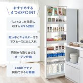ラック 隙間収納ワゴン ハイタイプ 幅12×高さ181cm 可動 キャスター付 木製 スリム ワゴン マルチ キッチン リビング コンパクト 収納スペース 両側 オープンタイプ 落下防止 ワゴン収納 新生活