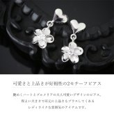 ハワイアンジュエリー プルメリア＆ハート ピアス ジルコニア シルバー925 ロジウムコーティング キャッチ メール便 20G ゲージ SE18201 彼女 妻 女性 レディース 誕生日 プレゼント ハロウィン 【品番：SE56048】