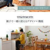 デスク チェア ライティング 薄型 省スペース 幅90 奥行60.5 子供 キッズ ジュニア 学習机 ライティングビューロー 学習 リビング ママ 新生活