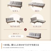 ソファベッド リクライニング 幅174cm 3人掛け 2人掛け 1人掛け セパレート カウチ 対面式 天然木 木目 アイアン脚 北欧 おしゃれ グレー ライトブラウン ソファー ソファーベッド ベッド 3段階 コンパクト ワンルーム リビング 一人暮らし 新生活
