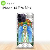 iPhone14 ProMax iPhone14 Pro Max スマホケース 背面ケース ハードケース マリア様 グレー 2022年 9月発売 nk-i14pm-1503
