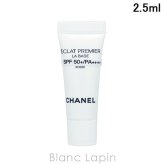 【ミニサイズ】 シャネル CHANEL エクラ プルミエ ラ バーズ ベースメイクミニ 2.5ml