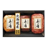 お歳暮・冬ギフト ニッポンハム 北海道 プレミアム 美ノ国 (UKH-49) ※送料無料(北海道・沖縄・離島への配送不可)