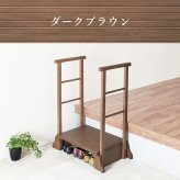 手すり付き玄関台 幅97cm 玄関台 玄関 台 踏み台 ステップ 木製 玄関ステップ 段差 軽減 靴 補助具 昇降台 足場 おしゃれ 高齢者 収納 昇降補助 介護 軽量 転倒防止 歩行支援用具 介護用品