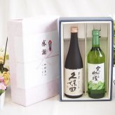 感謝の贈り物ボックス 日本酒萬寿とワインの贅沢な競演2本セット(シャンモリ 実りの収穫白ワイン 甘口9度(山梨県) 日本酒久保田萬寿15度(新潟県)) 720ml×2本