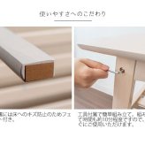 センターテーブル ナイトテーブル 高め ハイタイプ 北欧 リビングテーブル ソファテーブル CT-K600 Mou ムー おしゃれ 幅100 高さ60cm 木製 テーブル 収納棚 棚付き ハイテーブル 木製テーブル ブラウン ホワイト木目 天然木 机 新生活