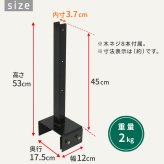 ガーデン エクステリア ラティス・フェンス固定金具 15cmブロック用 左端用1個 S-BF4515L