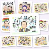 似顔絵 還暦 ギフト 名入れ 手描き プレゼント 贈り物 還暦 記念日 60歳 お祝い 誕生日 お母さん 両親 お父さん 家族 下書き確認 名入れ 修正無料 親孝行 サプライズ かわいい 一生もの 還暦 思い出 60歳 長寿 感激 還暦祝い 喜ばれる 二次会 初任給 メモリアルギフト キレイ オリジナル 贈答品 感動 バレンタインデー 百寿祝い ブライダルギフト
