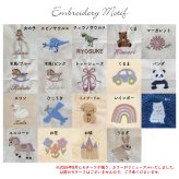 【リュック】かわいいモチーフとお名前刺繍入り　一升餅　ベビーリュック　キッズリュック　名入れ