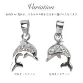 ハワイアンジュエリー ネックレス シルバー ネックレス ドルフィン イルカ ジルコニア 小さくても存在感 シンプル シルバー925 ギフトラッピング可能 チェーン 長さ選べる プレゼント ハロウィン 【品番：CG-PSP-009】