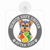 カーサイン 高齢者マーク SENIOR SAFE DRIVER ヨークシャーテリア 車内用 吸盤タイプ 収れん火災防止タイプ 肉球 日本製 車 ステッカー