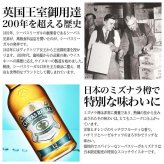 シーバスリーガル ミズナラ 12年 名入れ お酒 ウイスキー 700ml 40度 タンブラー  名前入り プレゼント ギフト 面白い センス 定年退職 還暦祝い 退職祝い 男性 女性 お祝い 古希 喜寿 傘寿 米寿 卒寿 白寿 百寿 敬老の日