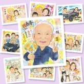 白寿の記念に、特別な一枚になる似顔絵をお届けします。修正無料で、納得しながら進められます。 プレゼント 似顔絵 白寿祝い 贈り物 名入れ ギフト 手描き 白寿 記念 長寿 卒寿 おじいちゃん おばあちゃん 祖父母 下書き確認 名入れ 修正無料 親孝行 かわいい そっくり 実績多数 長寿祝い 99歳 白寿 一生もの 感謝 オリジナル 披露宴 メモリアルギフト 感激 ウェディングギフト 節目 卒寿祝い
