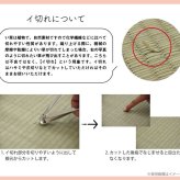 収納家具 ラック クッション くつろぎ リ ス スマホ い草 抗菌防臭 消臭 シンプル 小林製薬コバガード使用 約30×40×15cm