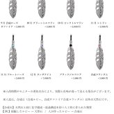 ハワイアンジュエリー シルバー ペアペンダントトップ 2個セット 刻印 無料 誕生石入替可 羽根 羽 フェザー 翼 シルバー925 チェーン別売 ネイティブ BY THE SEA バイザシー カップル 夫婦 プレゼント 夏 サマー 【品番：SP324P】