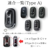 NONINA ホンダ スマートキーケース ヴェゼル ZR-V オデッセイ ステップワゴン フリード アコード シビック N-BOX シビック タイプR 対応 クレイジーホースレザー 日本製 高級 リレーアタック対策 スマートキーカバー名入れ 父の日 母の日 敬老の日 お誕生日祝い 還暦祝い お祝い ギフト クリスマスプレゼント バレンタイン 贈り物 愛車キーケース 愛車キーホルダー【送料無料】