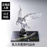 Baccarat バカラ アンペラトールイーグル 30cm・伊と幸 シルクガラス 台座 黒染金彩墨描 30×30cm オリジナルセット 名入れ彫刻代込み 絹ガラス 名入れ 彫刻 刻印 ギフト 名前 贈り物 記念 開店 法人 祝い 高級 企業 受賞 創立 周年 オブジェ 置物 鷲 上場