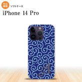 iPhone14 Pro iPhone14 Pro スマホケース 背面ケースソフトケース 唐草 青 水色 +アルファベット 2022年 9月発売 nk-i14p-tp1131i