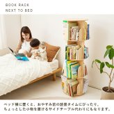 ラック 回転式本棚 絵本棚 丸型 3段 4段 幅39cm 回転 本棚 ブックシェルフ マガジン コミック 木製 収納棚 省スペース サイドボード ディスプレイ おしゃれ 寝室 リビング 子供部屋 新生活