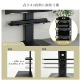 壁寄せ五面体テレビスタンド 専用サウンドバー棚板