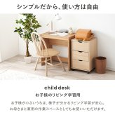 デスク チェア パソコン 木目調 PC PC台 省スペース 作業台 机 作業机 ドレッサー 一人暮らし おしゃれ ワーク 勉強机 学習机 新生活