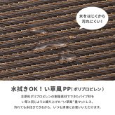 畳マットレス 水拭きできる PP 綾模様 シングル 約100×200cm 置き畳 4つ折り 折りたためるマット い草マットレス 折りたたみ畳 敷きマット 和室 フローリング 寝室 畳敷き 折り畳みマット 寝具 敷き寝具 ベッドルーム 新生活 寝室用品