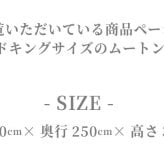 ラグ カーペット 日本製 ムートン 200×250 抗菌 防ダニ 消臭 高級 短毛 ムートンシーツ シーツ ワイドキング 敷きパッド 敷パッド 羊毛 厚手 スプリングラム 本革 ウール 冬 国産 秋冬 四隅ゴムなし ロング
